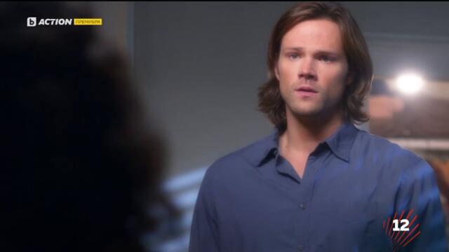 Supernatural / Свръхестествено - Сезон 8 Епизод 9 (Част 3) | БГ АУДИО