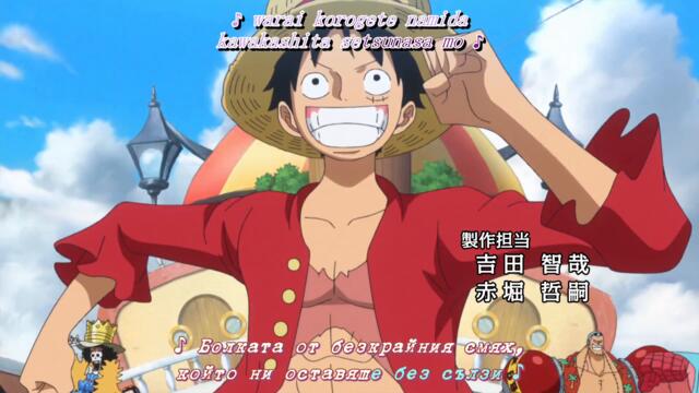 One Piece – Ep 818 BG Sub