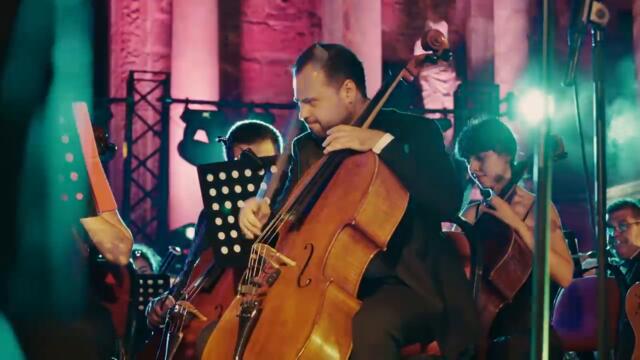 Ти си Зло / турско