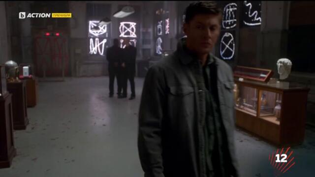 Supernatural / Свръхестествено - Сезон 8 Епизод 10 (Част 1) | БГ АУДИО