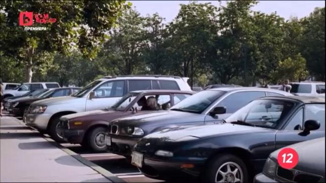 На мама момчето (2007) (бг аудио) (част 4) TV Rip bTV Comedy 22.12.2025