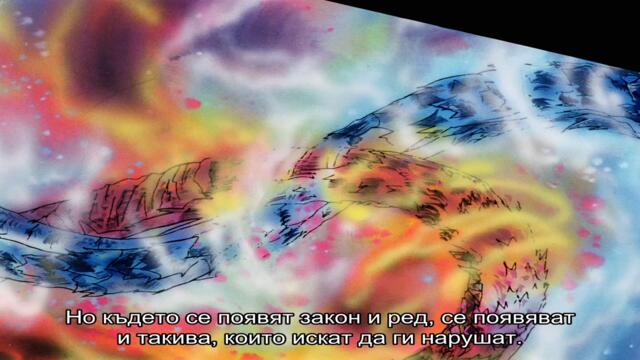 [ Бг Суб ] Бандитска Звезда 03