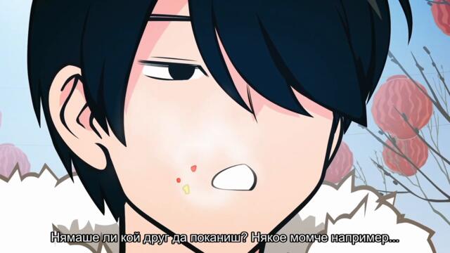 [ Бг Суб ] Брат ми е пълен идиот! С1 07