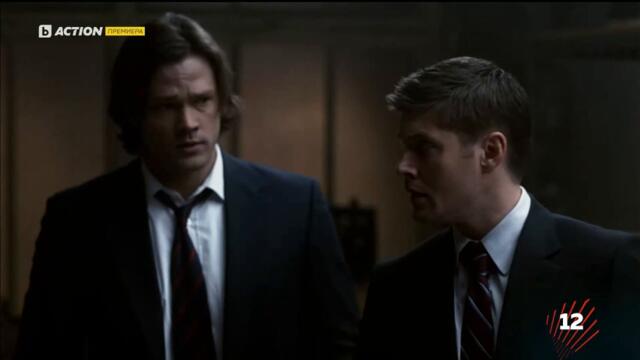 Supernatural / Свръхестествено - Сезон 8 Епизод 12 (Част 1) | БГ АУДИО