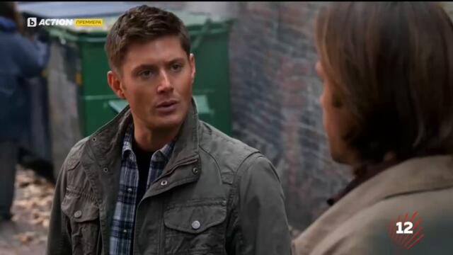 Supernatural / Свръхестествено - Сезон 8 Епизод 12 (Част 2) | БГ АУДИО