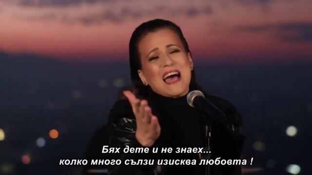 Almir M & Tribun band (feat.) Elvira Rahić - Baraba / бг суб /