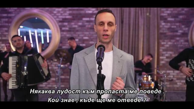 Milos Maksimovic & Rich Band - Ruka spasa (Cover 2026) bg sub
