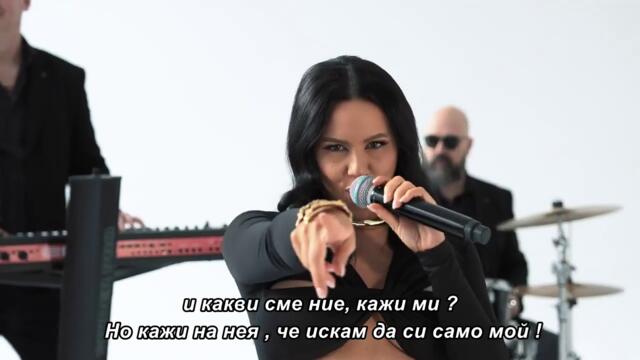Saska Andric x Malibu Band - Ljubomorna sam (COVER 2026) bg sub