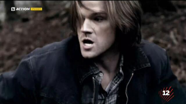 Supernatural / Свръхестествено - Сезон 8 Епизод 19 (Част 2) | БГ АУДИО