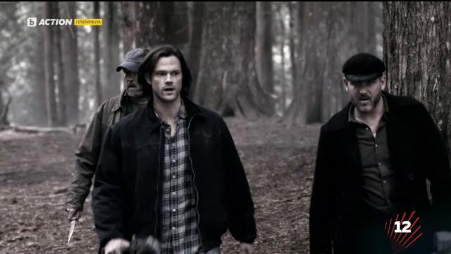 Supernatural / Свръхестествено - Сезон 8 Епизод 19 (Част 3) | БГ АУДИО