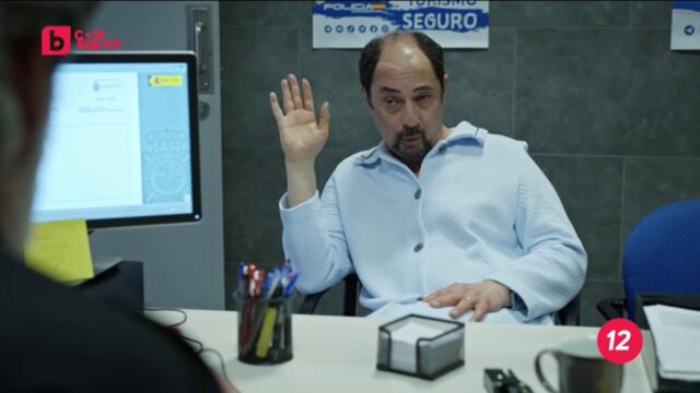 Новите съседи сезон 16 епизод 2 (196) ПРЕМИЕРА Българско аудио част 1