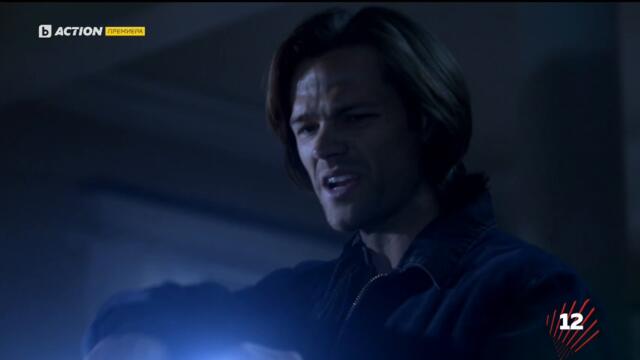 Supernatural / Свръхестествено - Сезон 8 Епизод 22 (Част 3) | БГ АУДИО