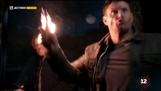 Supernatural / Свръхестествено - Сезон 8 Епизод 23 (Част 1) | БГ АУДИО