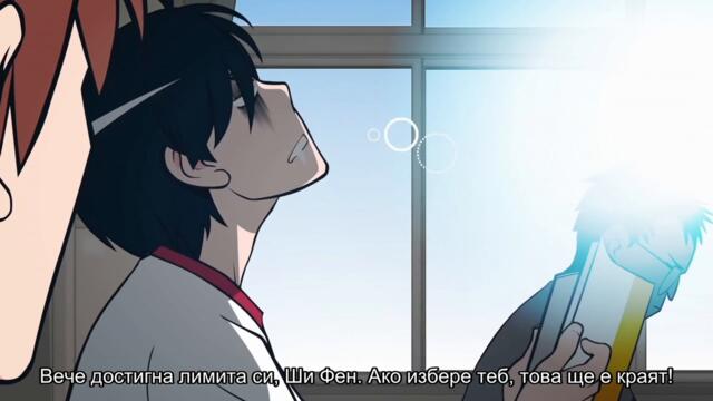 [ Бг Суб ] Брат ми е пълен идиот! С2 13