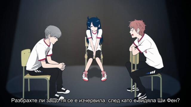 [ Бг Суб ] Брат ми е пълен идиот! С2 17