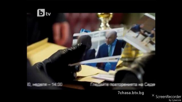 В Следващия Епизод На Седем Часа Разлика Реклама