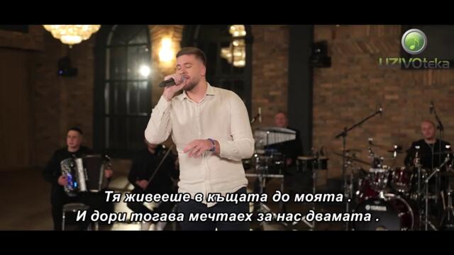 PETAR KREKIC - GDJE JE SAD (COVER 2026) бг суб
