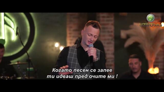 HARUN MEHMEDAGIC - NEKAD SAM BIO NIKO (OFFICIAL COVER) bg sub