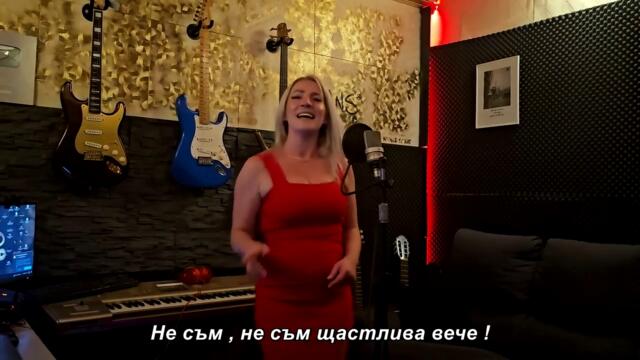 INA Ademovic - Sreca mi je okrenula ledja - (Official Cover) бг суб