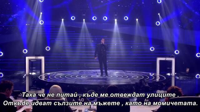 Amar Gile - Trojica me iz kafane vodila - бг суб