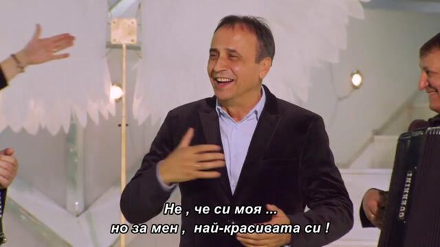 Beki Bekic - Žena Spas Mog Života - бг суб