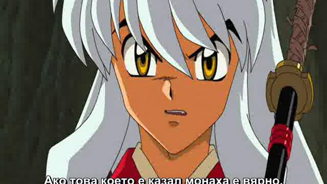 Inuyasha Movie 2 - Part 3 Bg Sub