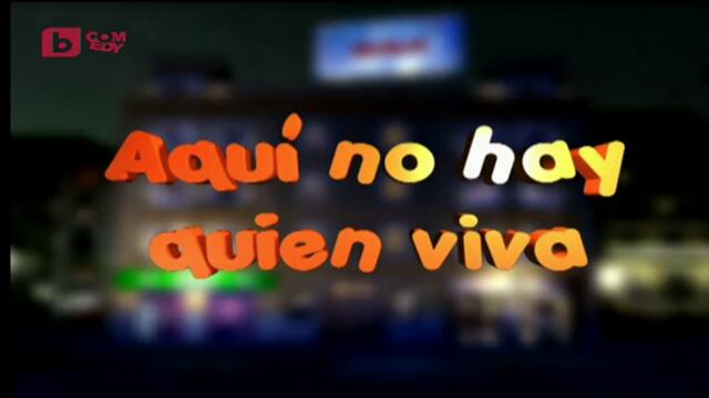 Щурите съседи сезон 1 епизод 7 (7) Българско аудио част 1