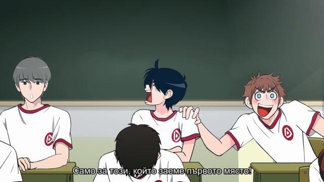 [ Бг Суб ] Брат ми е пълен идиот! С3 12 [финал]