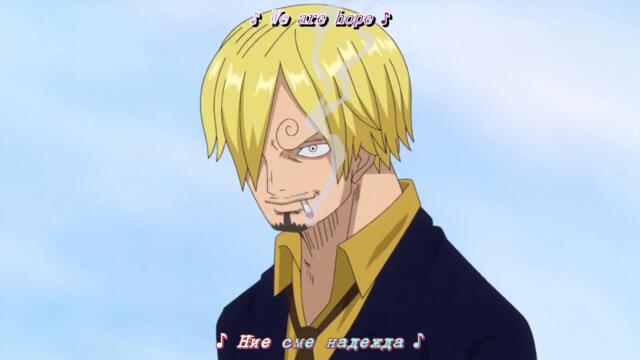 One Piece – Ep 837 BG Sub