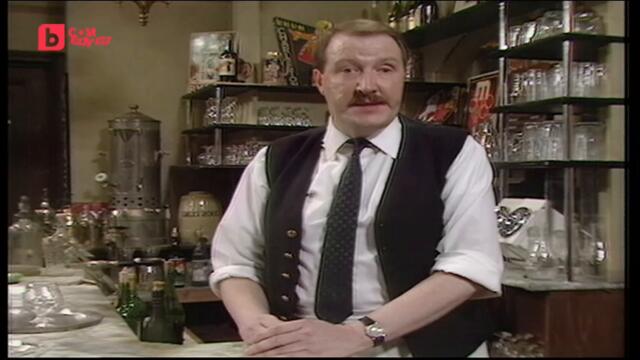 Ало,ало - Сезон 2 Епизод 1 | Част 1