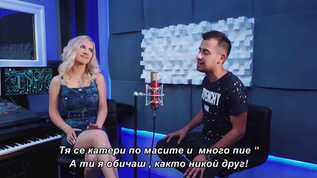 Dijana Hazirovic & Ibro Mekic - Gipsy Dance (COVER) bg sub