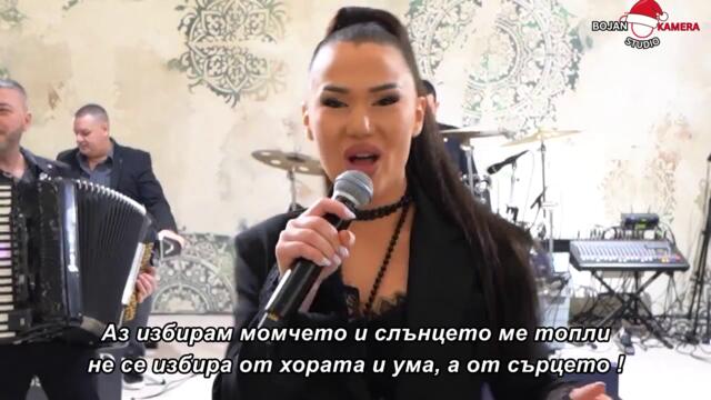 MILENA DJUKIC - IMA, IMA STILA _ бг суб