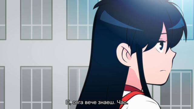 [ Бг Суб ] Брат ми е пълен идиот! С5 03