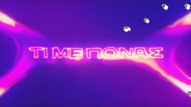 Χρήστος Δάντης - Ο Άγγελος Μου ο Διάβολος Μου - мой ангел , мой дявол - remix