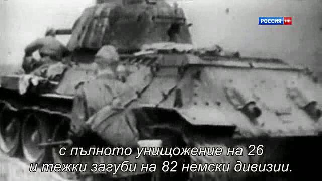 Заповед за унищожение - Операция Китайско ковчеже (2009) Е01
