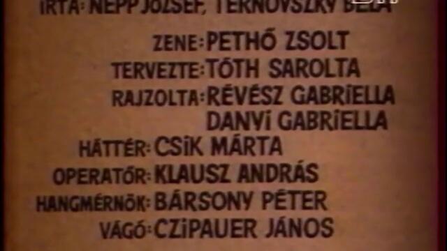 Ревнивият Густав (Запис от БТ1, 1991 г.) - БГ Аудио