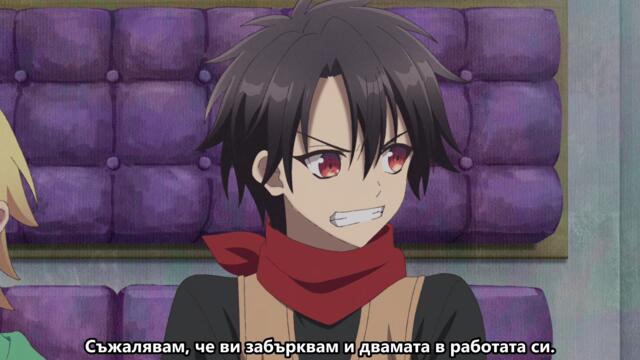 Yuusha Party ni Kawaii Ko ga Ita node, Kokuhaku shitemita EP5 BG SUB