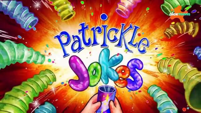 Шоуто на Патрик Звездата С03 Е08a - Пакостите на Патрик | Бг аудио