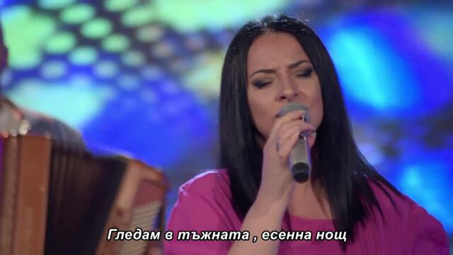 Aneta i Grupa Molika - Dodji da ostarimo zajedno ( Live TV Show) bg sub