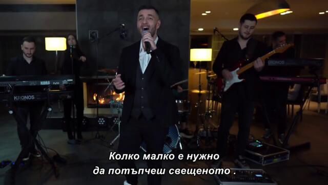 Nikola Liknic - Ti za ljubav nisi rodjena (Muzičko putovanje) bg sub