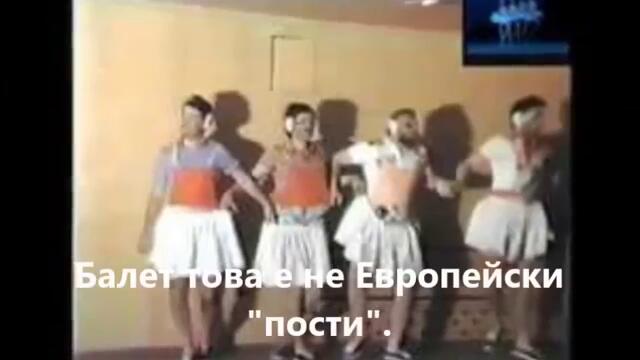 Tancut na malkite golemi lebedi