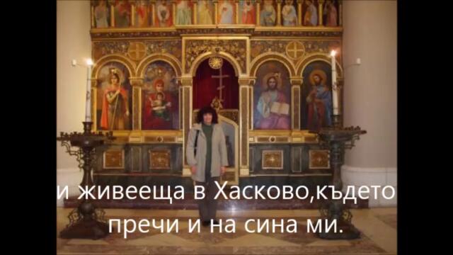 Voinata na poetichnoto suslovie s men i sega produljava