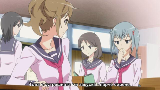 [ Бг Суб ] Инугами и Некояма 02