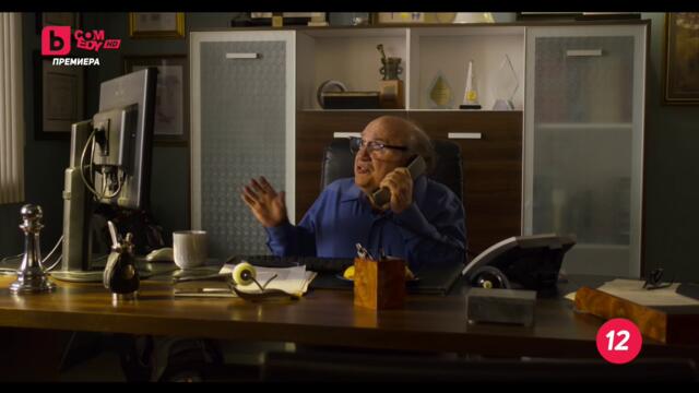 Методът Комински сезон 1 епизод 5 ПРЕМИЕРА Българско аудио