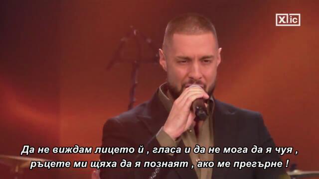 XANDER - USNE VRELE KAO ZAR (TOXIC LIVE 2026) bg sub