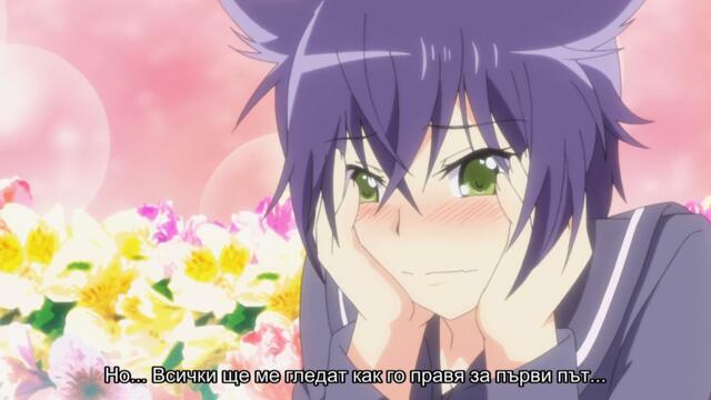 [ Бг Суб ] Инугами и Некояма 05