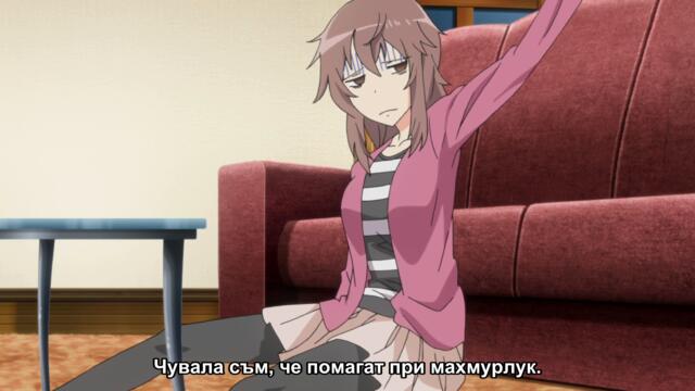 [ Бг Суб ] Инугами и Некояма 06