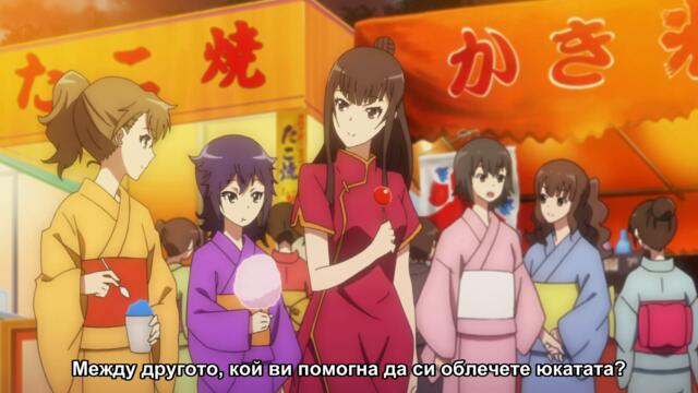 [ Бг Суб ] Инугами и Некояма 12 [финал]