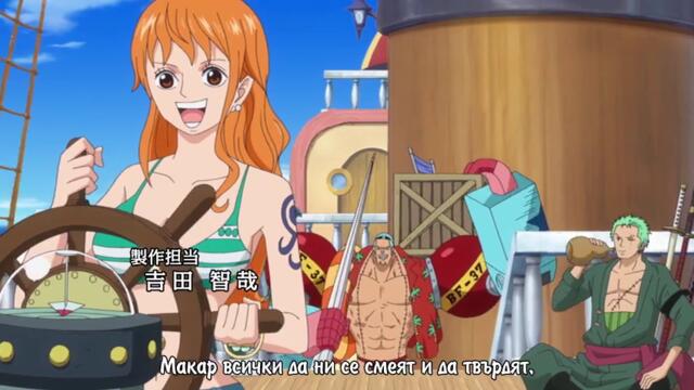 One Piece 782 ep bg sub