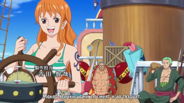 One Piece 780 ep bg sub
